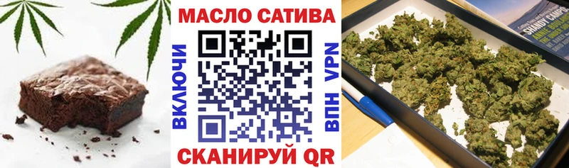 Еда ТГК марихуана  цена наркотик  Миньяр 