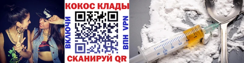 купить наркоту kraken маркетплейс Cocaine Fish Scale Миньяр