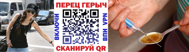Героин герыч  где купить наркоту  Миньяр 