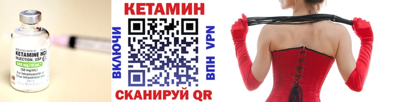 Кетамин VHQ  Миньяр 