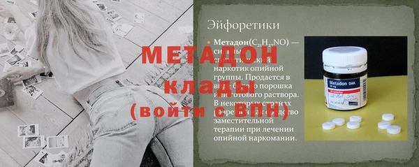 метадон Арсеньев