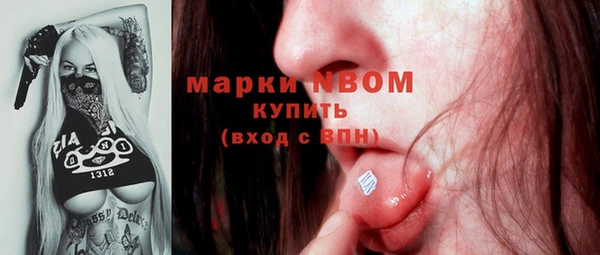 метадон Арсеньев
