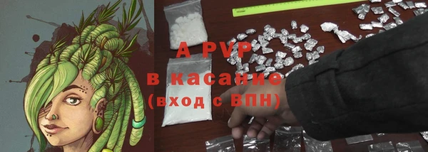 MDMA Армянск