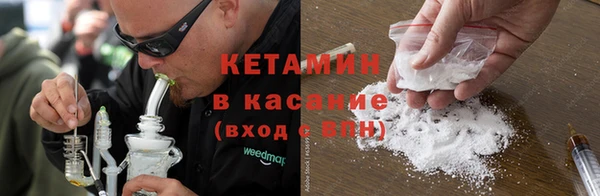 MDMA Армянск