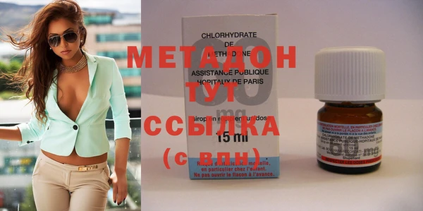 MDMA Армянск
