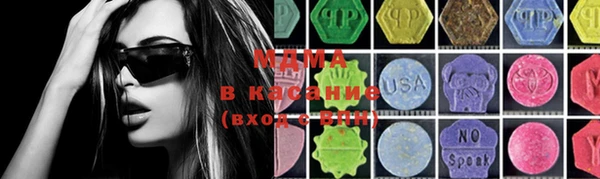 метадон Арсеньев