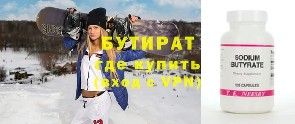 MDMA Армянск