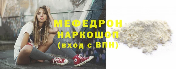 MDMA Армянск