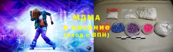 spice Саяногорск