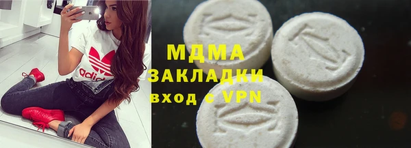 MDMA Армянск