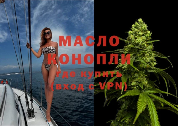 метадон Арсеньев