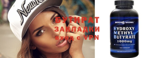 тгк Аркадак