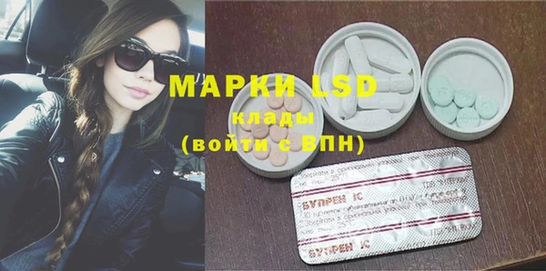 метадон Арсеньев