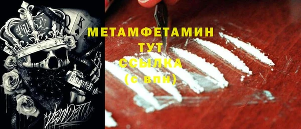 тгк Аркадак