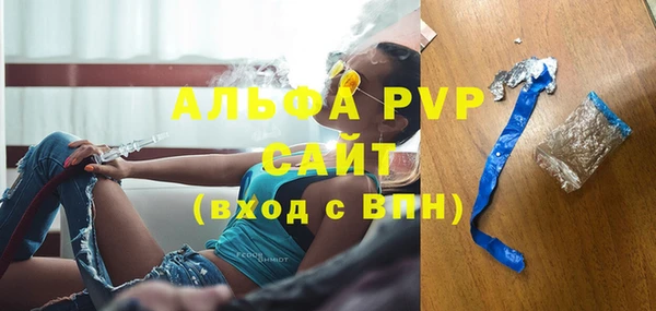 метадон Арсеньев
