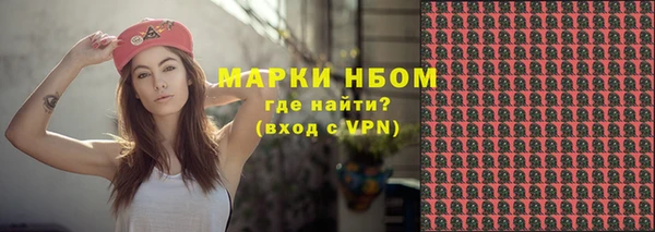 MDMA Армянск