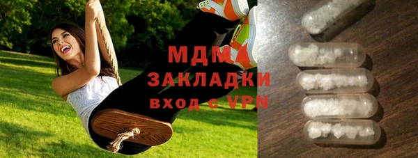 MDMA Армянск