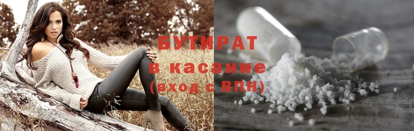 метадон Арсеньев