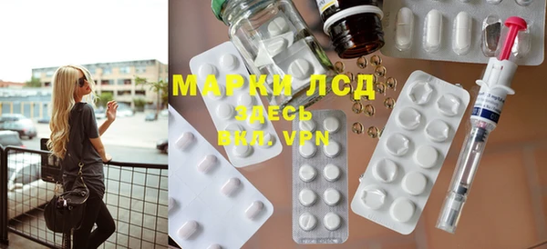 метадон Арсеньев