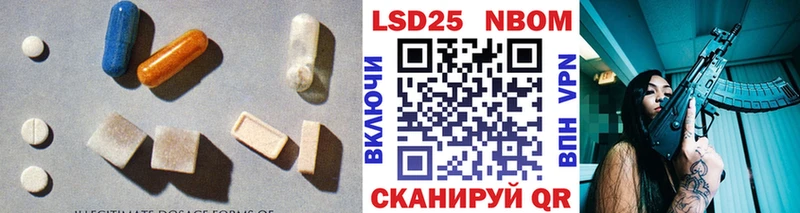 LSD-25 экстази ecstasy  OMG зеркало  Миньяр 